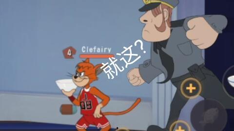 猫和老鼠游戏视频,猫与老鼠游戏视频精彩回顾