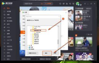 电脑腾讯视频怎么下载到本地,电脑端轻松将视频保存至本地
