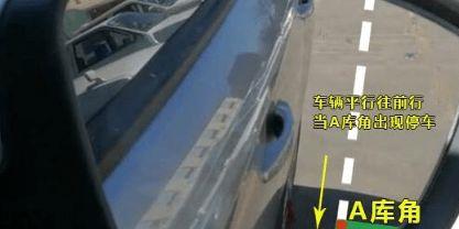 科二考试侧方停车视频,视频教学助你轻松掌握
