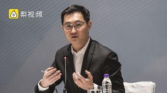 马化腾说粤语视频,揭秘腾讯掌门人地道粤语魅力