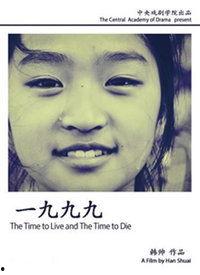 九九电影99视频在线观看,畅享海量影视资源，在线观影新体验