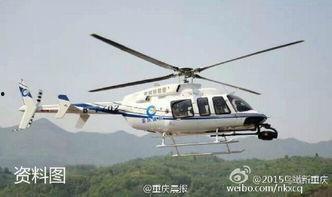 重庆直升机失事视频,惊心动魄的空中瞬间