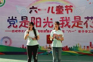 党是阳光我是花视频,共筑美好家园的生动写照