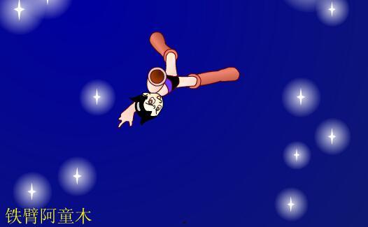 阿童木之歌视频