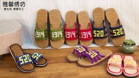 手工编凉拖鞋教程视频,轻松学会手工编织凉拖鞋